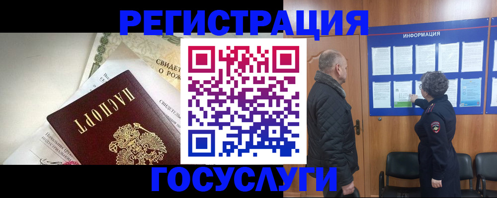 прописка для работы в Вятских Полянах
