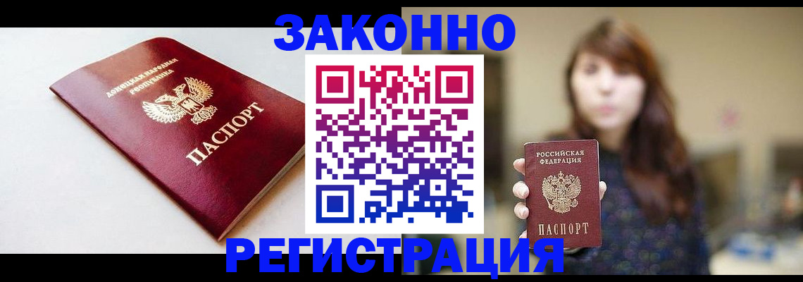 временная регистрация поиск в Вятских Полянах