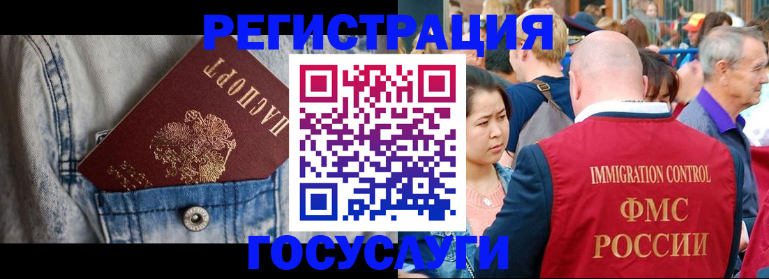 временная регистрация поиск в Вятских Полянах